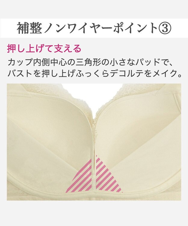 BRADELIS New York 【BRADELIS New York】ノンワイヤーブラ25A2 補正下着 ブラジャー 脇高設計 谷間メイク シャンパンゴールド