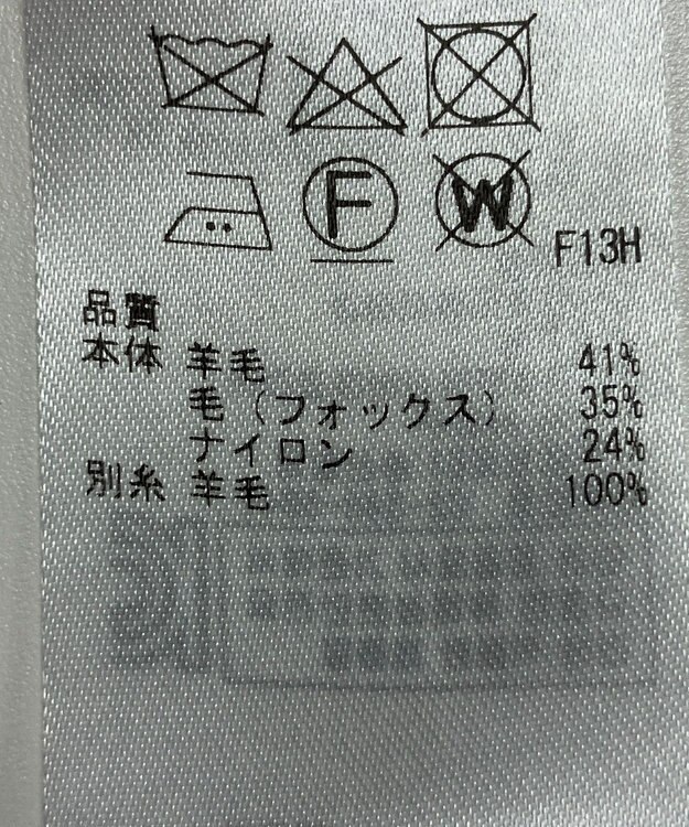 ONWARD Reuse Park 【23区】ニット秋冬 ベージュ