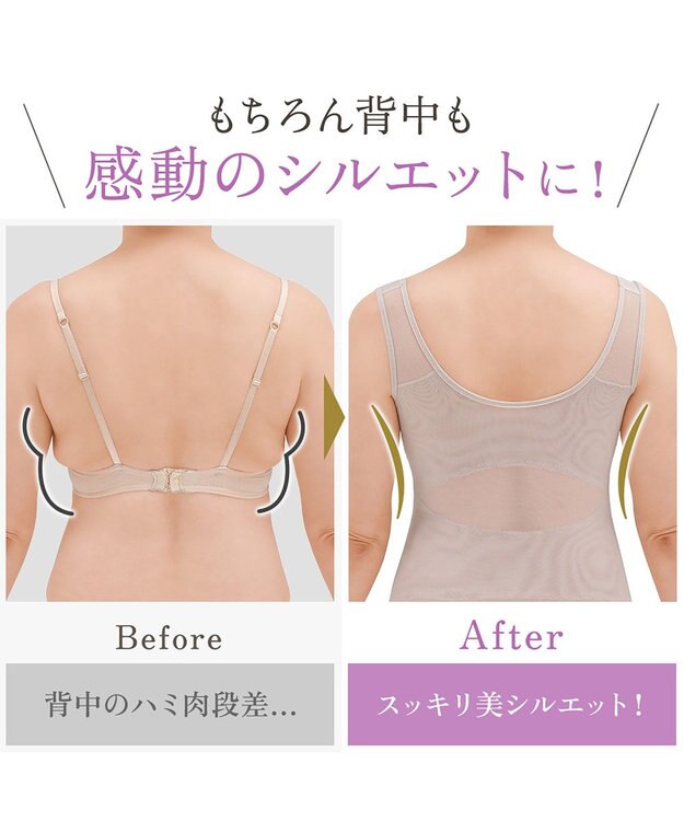 BRADELIS New York 【BRADELIS NewYork peace】ハートフルカップカシュクールブラキャミソール23 新作 パールグレージュ