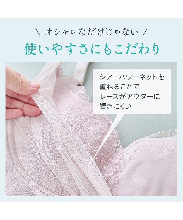 BRADELIS New York 【BRADELIS NewYork peace】　キャッチャーカップソフトエアーブラ26 ローズベージュ