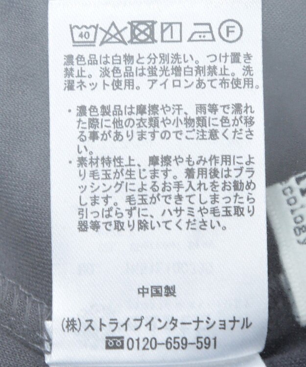 earth music&ecology ダンボールニットバックＺＩＰチュニック Charcoal Gray