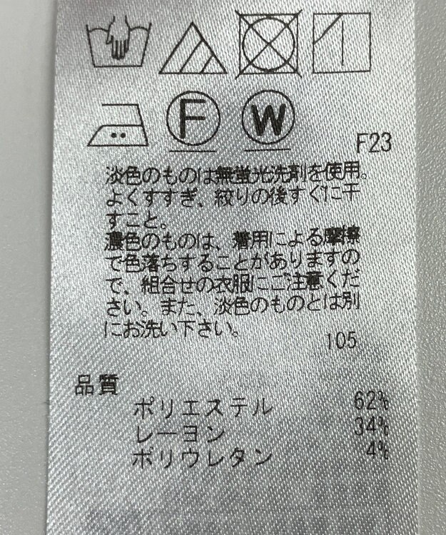 ONWARD Reuse Park 【23区】パンツ春夏 ブラウン