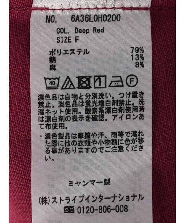 Green Parks 綿麻混ノースリーブワンピース Deep Red