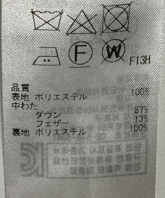 ONWARD Reuse Park 【23区】コート秋冬 ブラウン