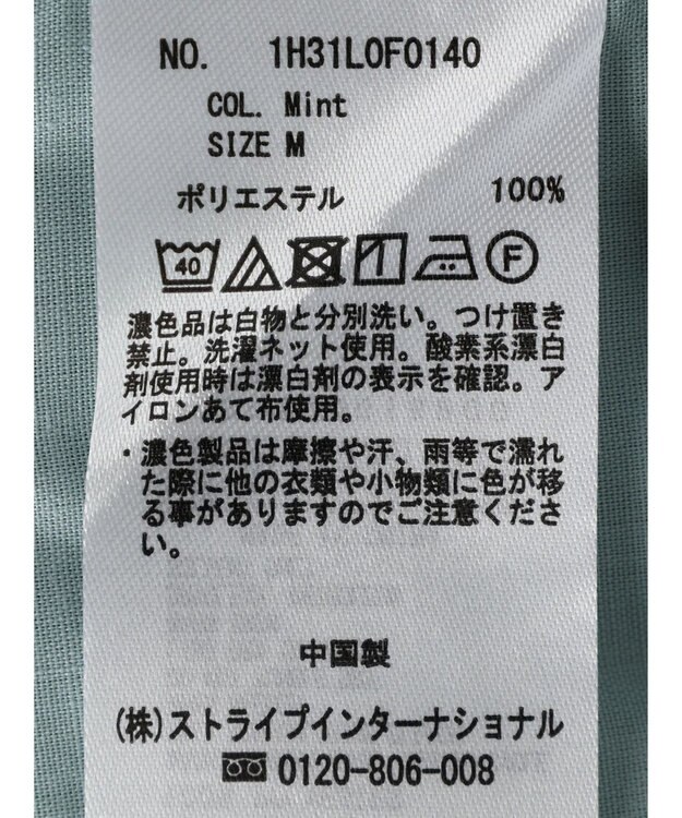 earth music&ecology テーパードパンツ Mint