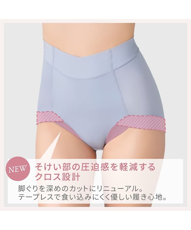 BRADELIS New York 【BRADELIS NewYork peace】　綿混楽々ハイウエストショーツ ダスティブルー