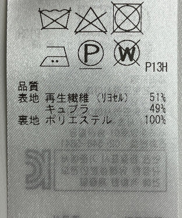 ONWARD Reuse Park 【組曲】スカート秋冬 グレー