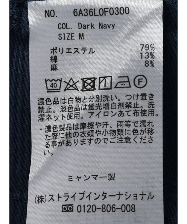 Green Parks 綿麻混タックテーパードパンツ Dark Navy