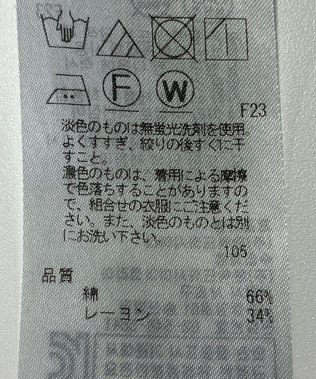 ONWARD Reuse Park 【組曲】ジャケット春夏 グリーン