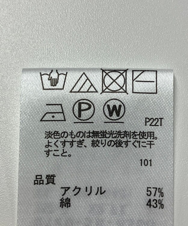 ONWARD Reuse Park 【any FAM】ニット春夏 イエロー