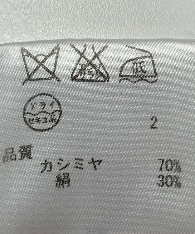 ONWARD Reuse Park 【23区】ニット秋冬 ブラック