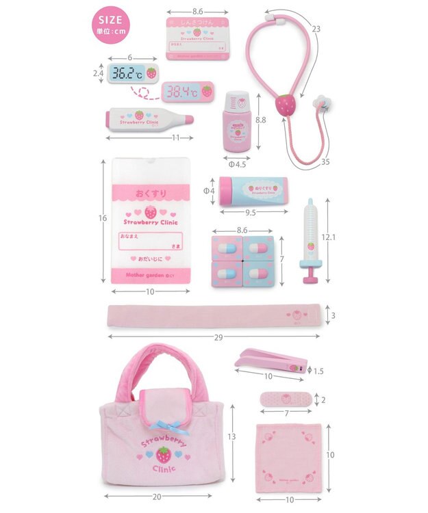 Mother garden マザーガーデン いちごのお医者さんセット -