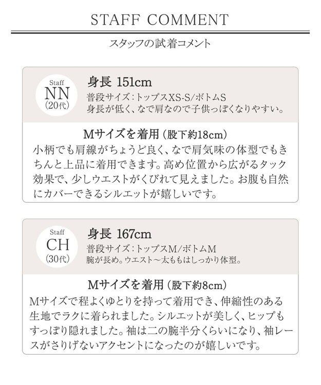 Tiaclasse L 【洗える・接触冷感・紫外線ケア・サラごこち】はしごレースチュニック ピンクモカ