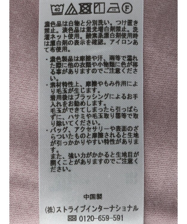 earth music&ecology シアードッキングＡラインチュニック Pink