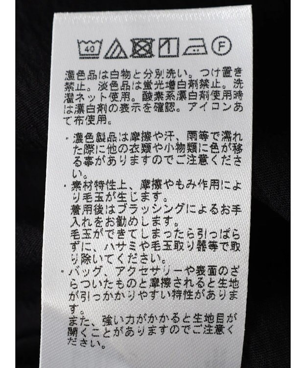 CRAFT STANDARD BOUTIQUE レーヨンデシンバンドカラーワンピース Black