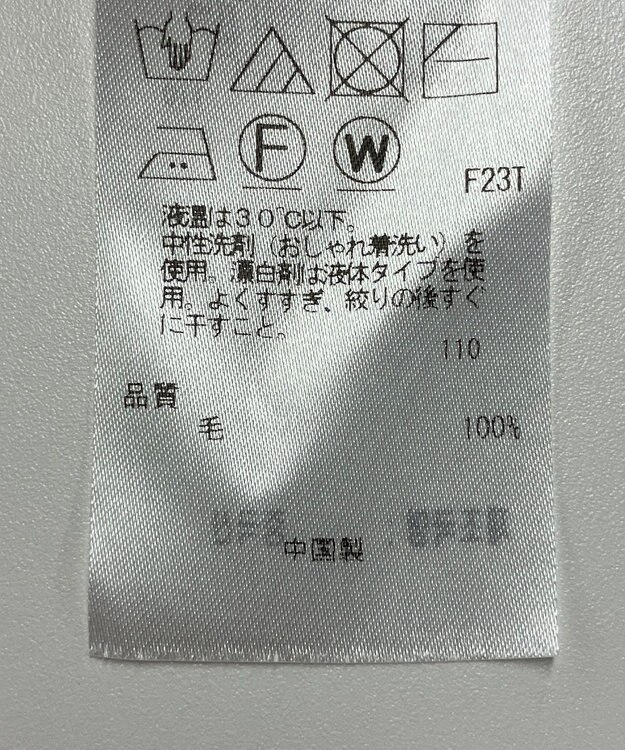 ONWARD Reuse Park 【23区】ニット秋冬 イエロー