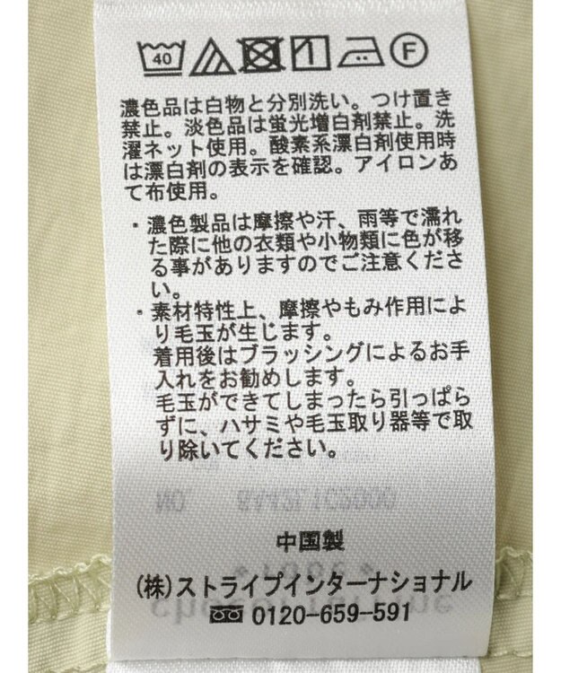 Green Parks ミディ丈ビスチェドッキングプルオーバー Light Green