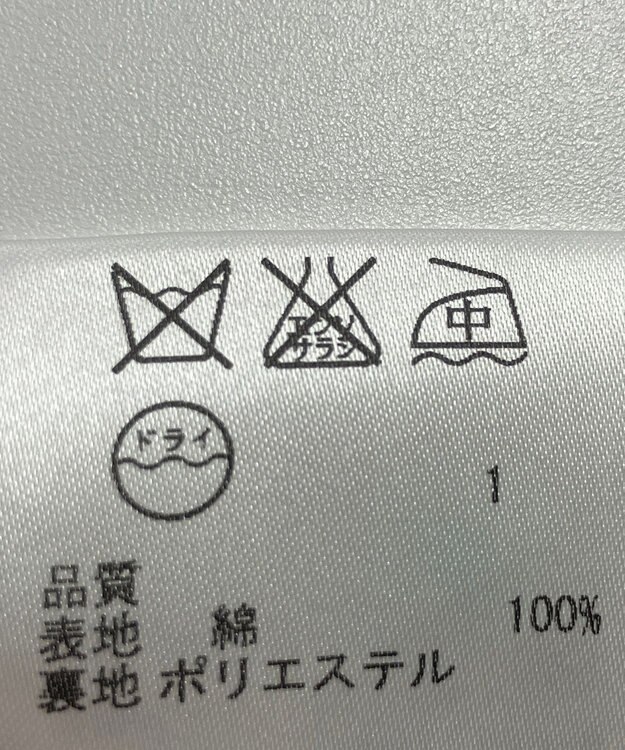 ONWARD Reuse Park 【組曲】コート春夏 ネイビー