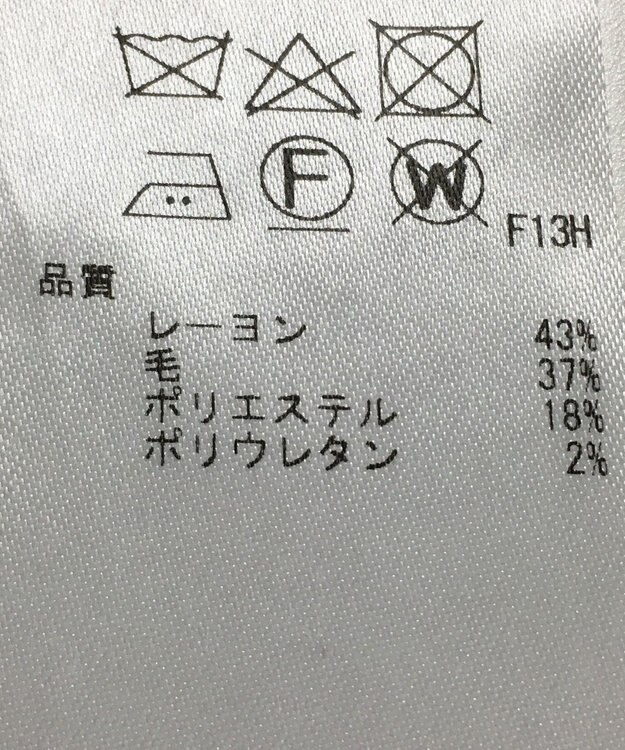 ONWARD Reuse Park 【23区】パンツ秋冬 ブラック