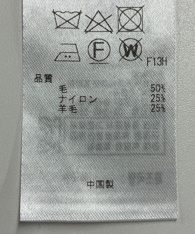 ONWARD Reuse Park 【23区】ニット秋冬 ブラウン