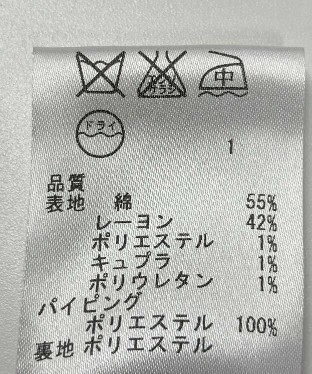 ONWARD Reuse Park 【23区】スカート春夏 ネイビー