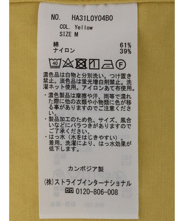 AMERICAN HOLIC 撥水加工マウンテンパーカー Yellow