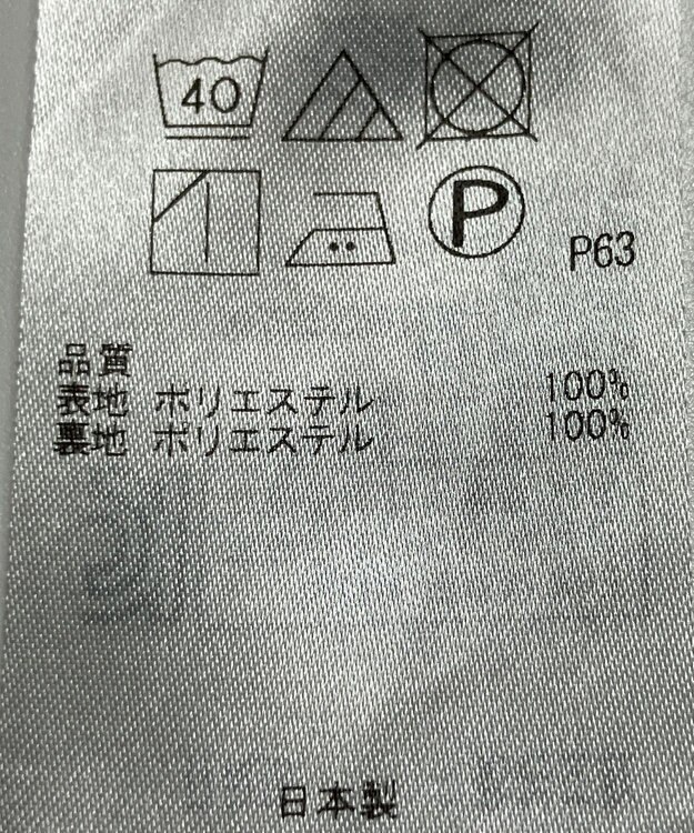 ONWARD Reuse Park 【組曲】スカート秋冬 ネイビー