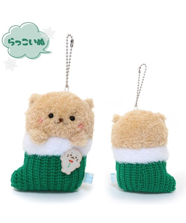 Mother garden しろたん クリスマス靴下キーホルダー 《らっこいぬ》 単品 らっこいぬ