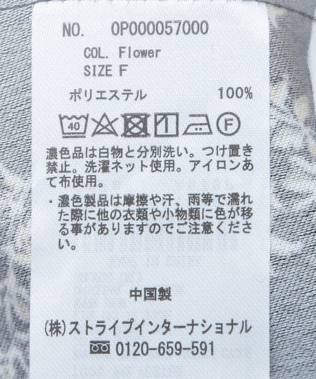 CRAFT STANDARD BOUTIQUE フリル衿ブラウス Flower