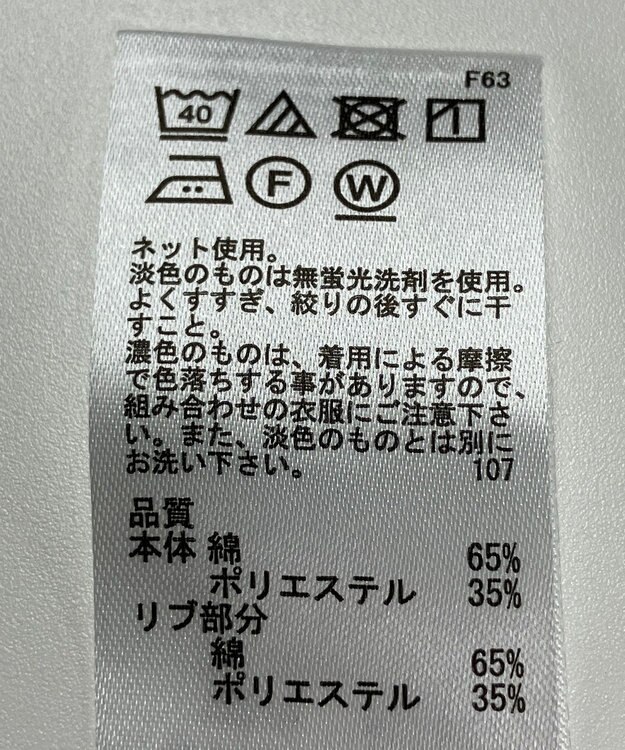 ONWARD Reuse Park 【any FAM】カットソー春夏 グレー