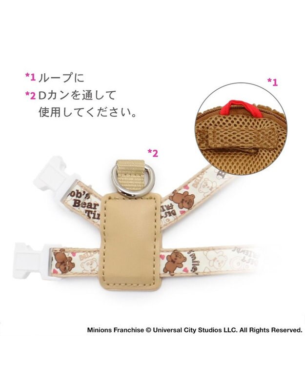 PET PARADISE ミニオン ティム リュック付き ハーネス  ３Ｓ -