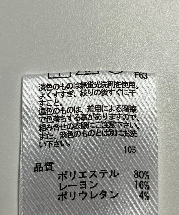 ONWARD Reuse Park 【any FAM】パンツ秋冬 グレー