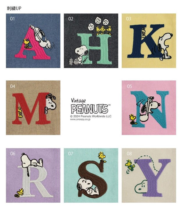 ROOTOTE 8417【スヌーピー】IP.ベビールー2way.ピーナッツ-9Y 01：A