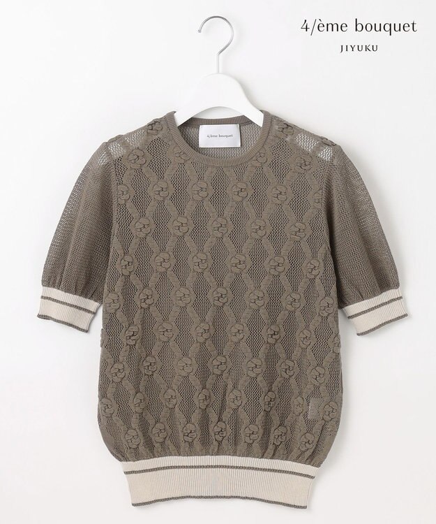 自由区 【カトリエムブーケ】Motif de roses ローズモチーフプルオーバー モカ