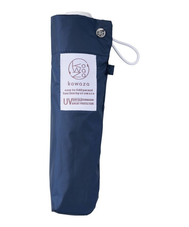 MOONBAT 【遮光100％/晴雨兼用】kowaza コワザ ライトウェイトカーボン プレーン 折りたたみ傘 簡単に畳める傘 コンパクト 50cm ディープブルー