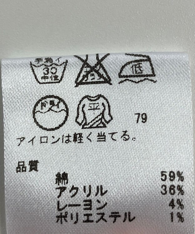 ONWARD Reuse Park 【any SiS】ニット春夏 ホワイト