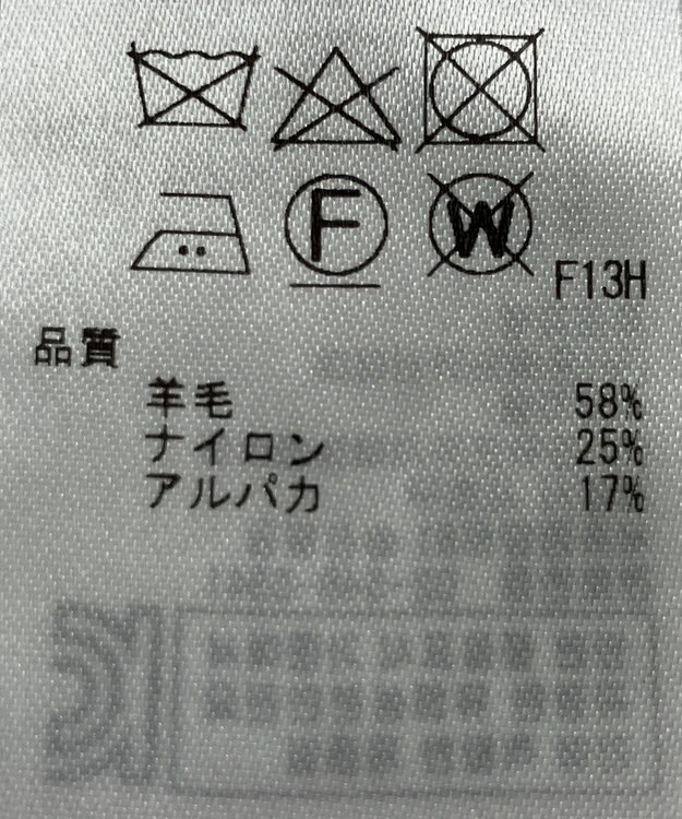 ONWARD Reuse Park 【23区】ニット秋冬 ブルー