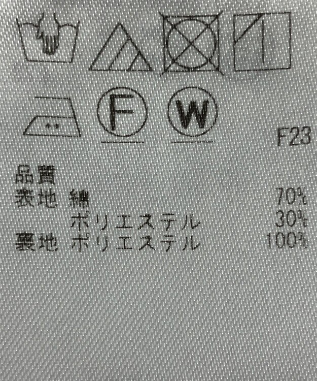 ONWARD Reuse Park 【23区】スカート春夏 イエロー