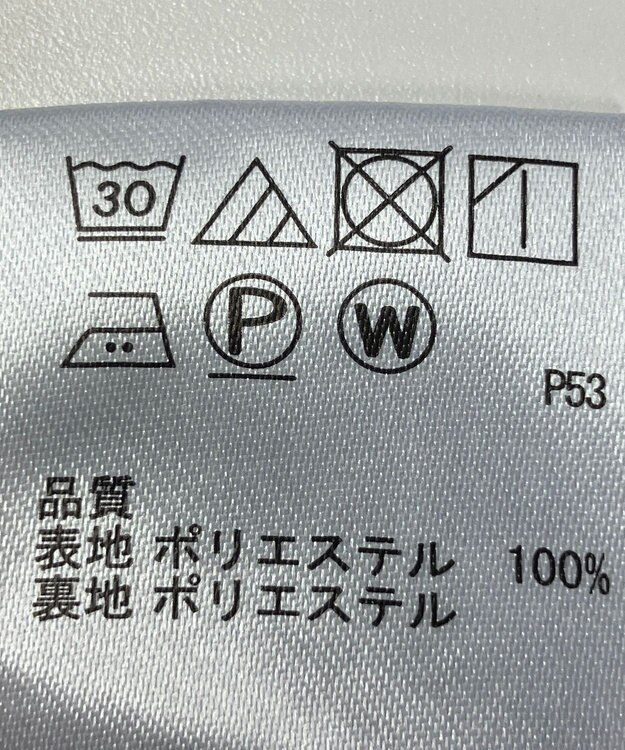 ONWARD Reuse Park 【any SiS】スカート春夏 ネイビー