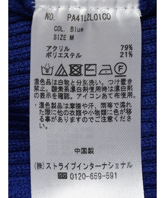 CRAFT STANDARD BOUTIQUE アンチピリングリブニットスカート Blue