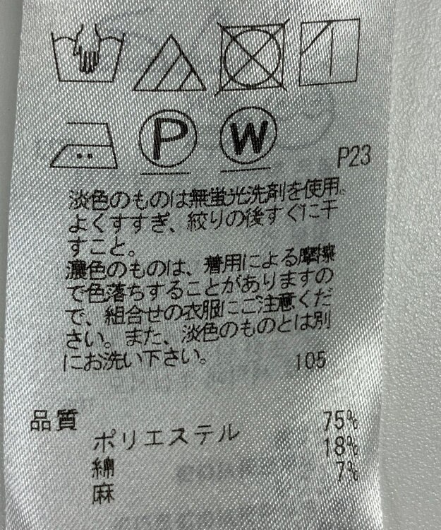 ONWARD Reuse Park 【ICB】パンツ春夏 ピンク