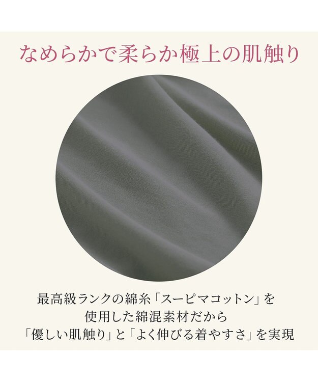 BRADELIS New York 【Yukine inc. 】ゆきねえ365綿混モアらくヒップアップレギンス25 シャドーグレー