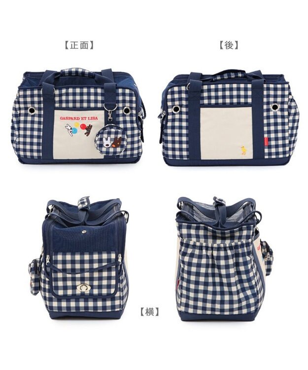 PET PARADISE リサとガスパール ギンガムキャリーバッグ  《紺》S 超小型犬 約1.5～4㎏ ネイビー