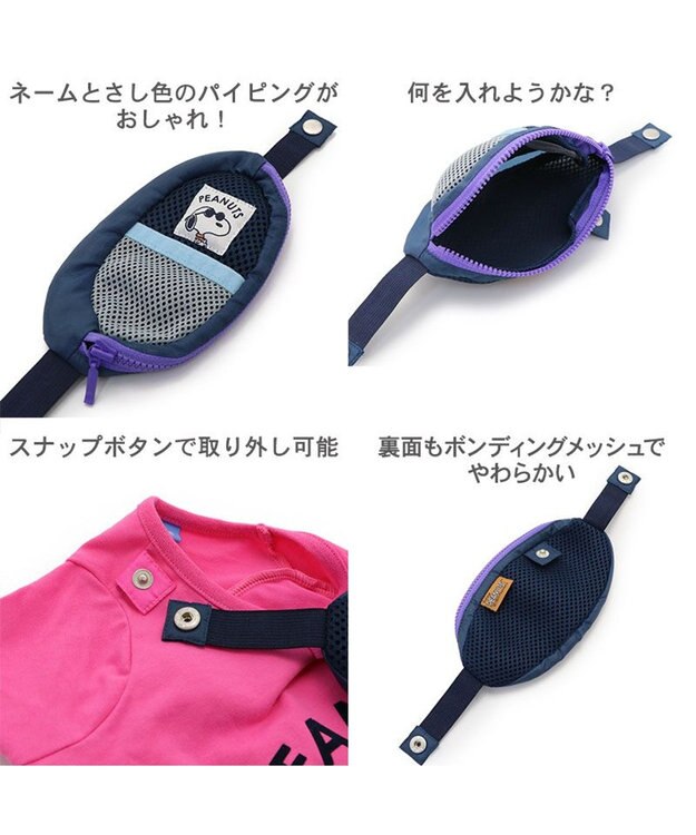 PET PARADISE スヌーピー ジョークール お揃い Ｔシャツ 《イエロー  / ホワイト /  ピンク》 小型犬 ピンク