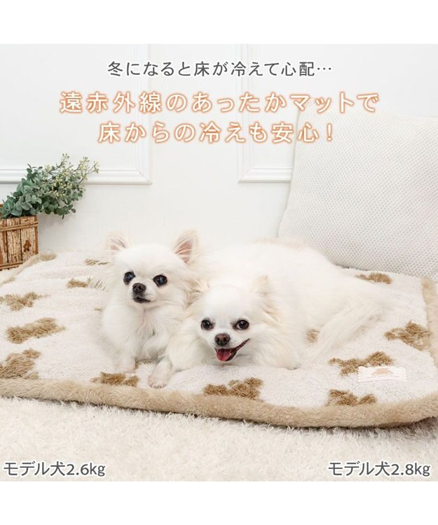 PET PARADISE ペットパラダイス くまちゃん織り 遠赤外線 ボアマット 四角 ホワイト×ブラウン