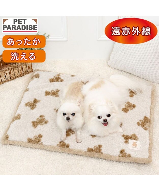 PET PARADISE ペットパラダイス くまちゃん織り 遠赤外線 ボアマット 四角 ホワイト×ブラウン