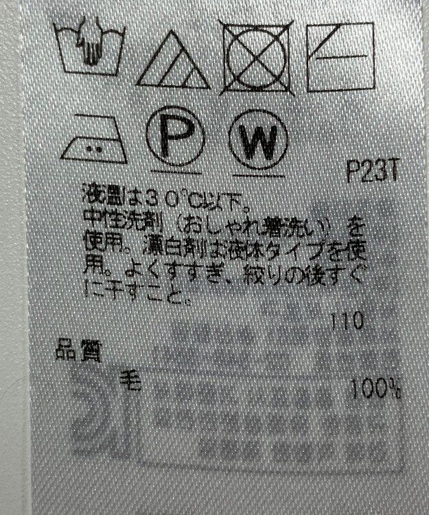 ONWARD Reuse Park 【23区】ニット秋冬 グリーン