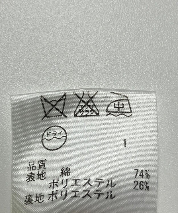 ONWARD Reuse Park 【23区】コート春夏 グリーン