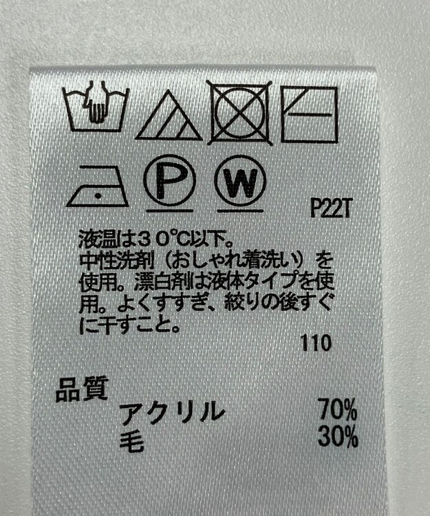 ONWARD Reuse Park 【any SiS】ニット秋冬 パープル