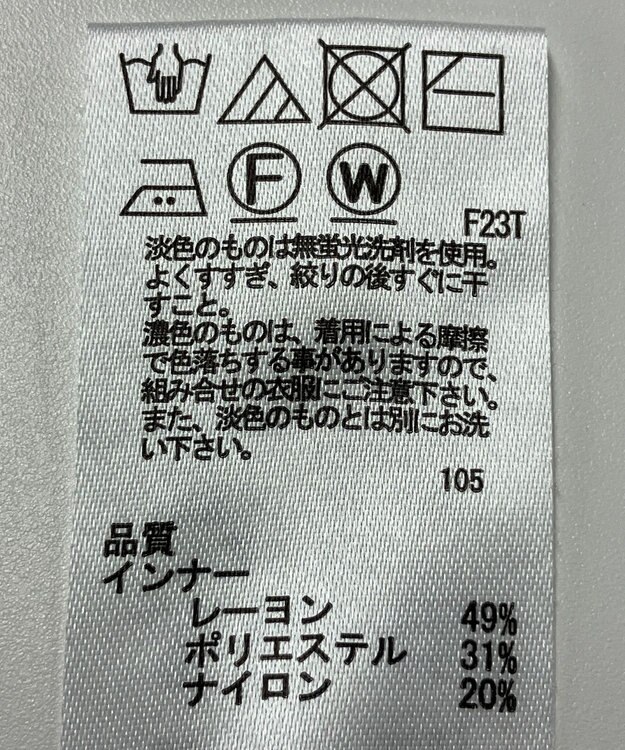 ONWARD Reuse Park 【any SiS】ニット秋冬 グレー